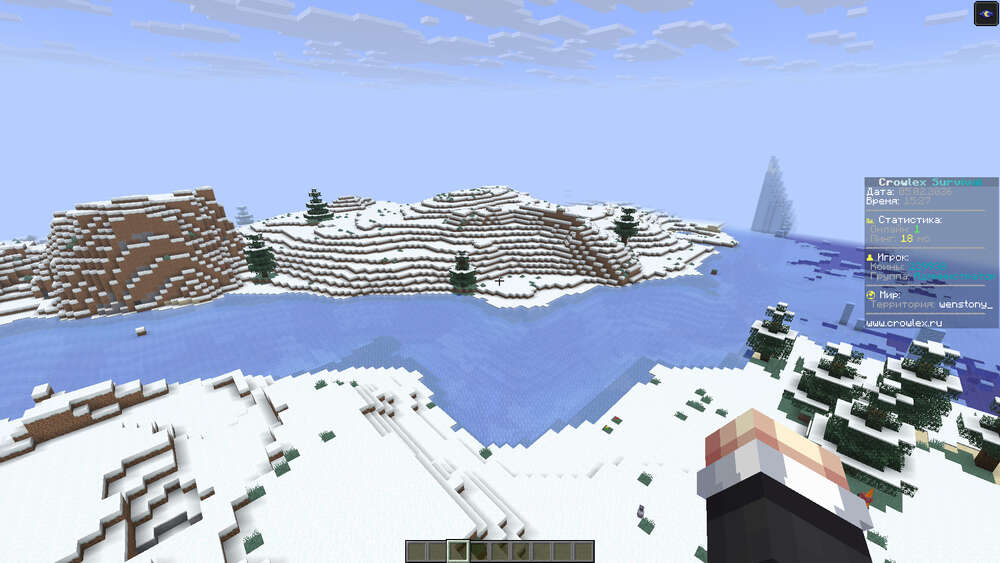 Скриншот #1 Crowlex Survival