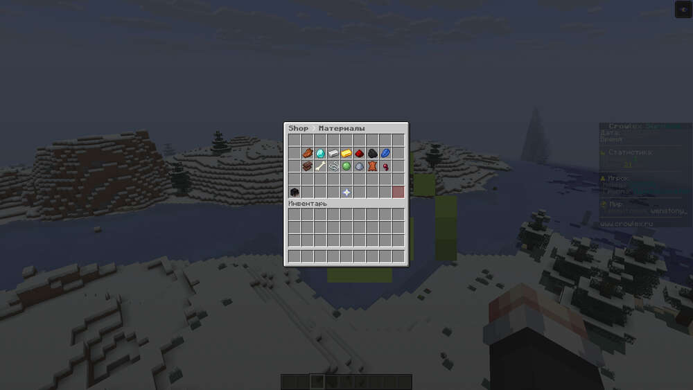 Скриншот #2 Crowlex Survival