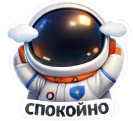 Скриншот #1 AstroServer