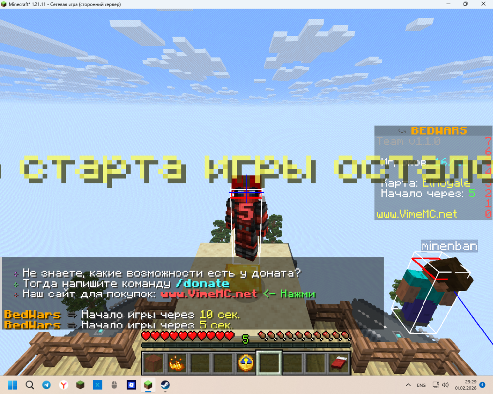 Скриншот #1 REALWORLDPOPKA228