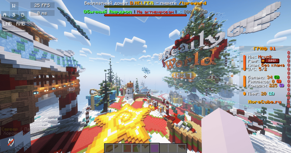 Скриншот #2 MoreCube