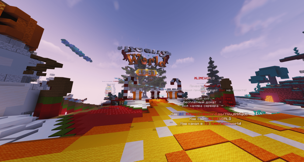 Скриншот #2 XlineWorld