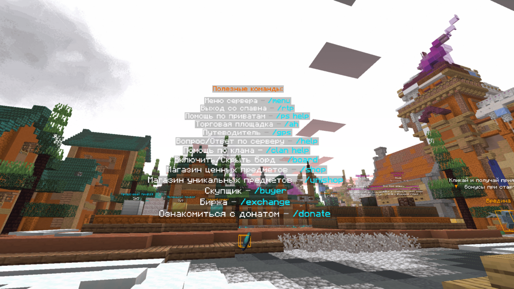 Скриншот #2 RestNetwork