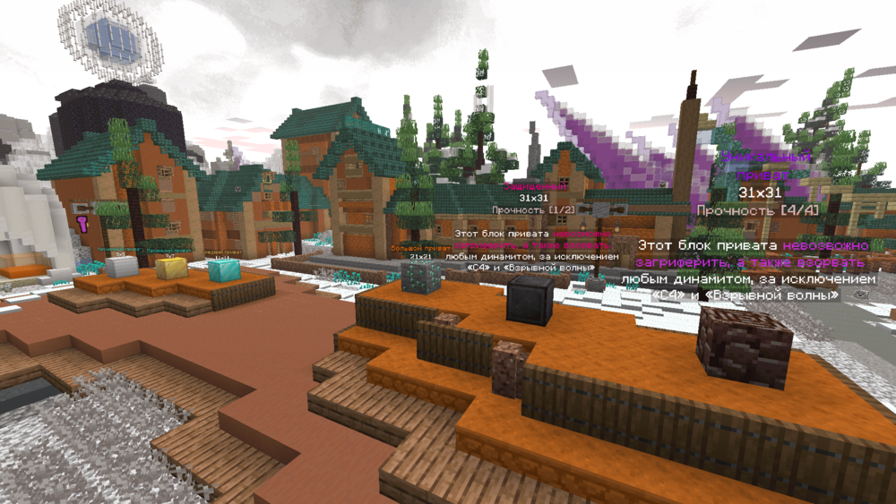 Скриншот #3 RestNetwork