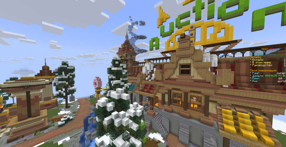 Скриншот #1 NODE MC