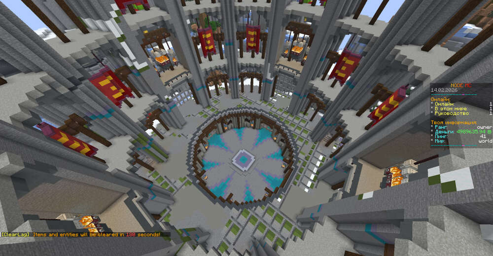 Скриншот #2 NODE MC