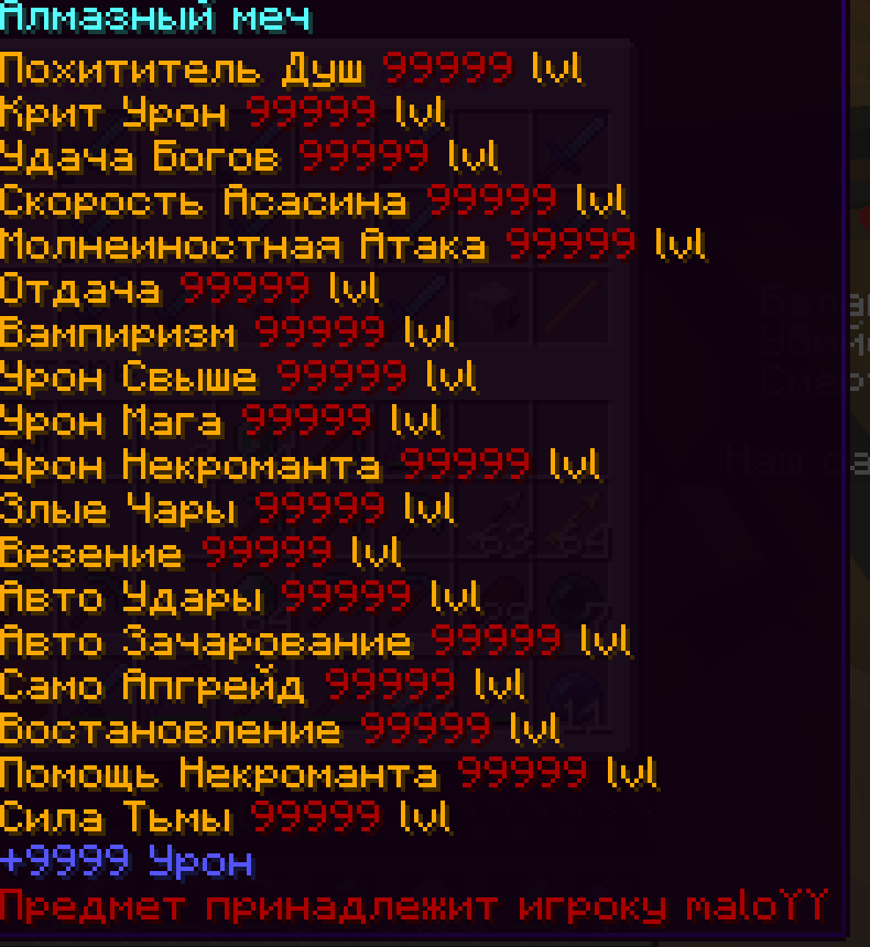 Скриншот #1 Servermc.net