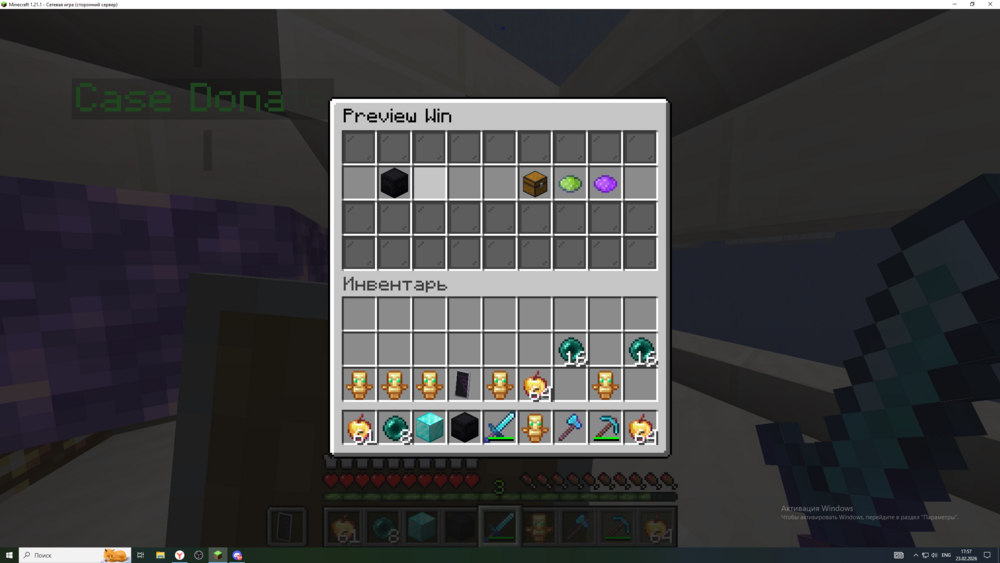 Скриншот #1 RECORD