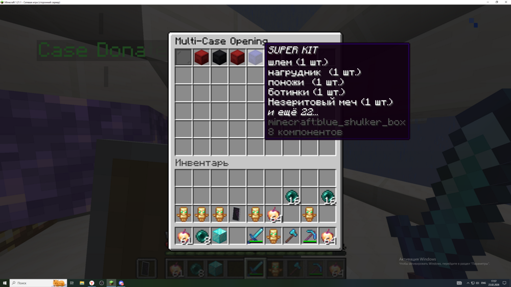 Скриншот #2 RECORD