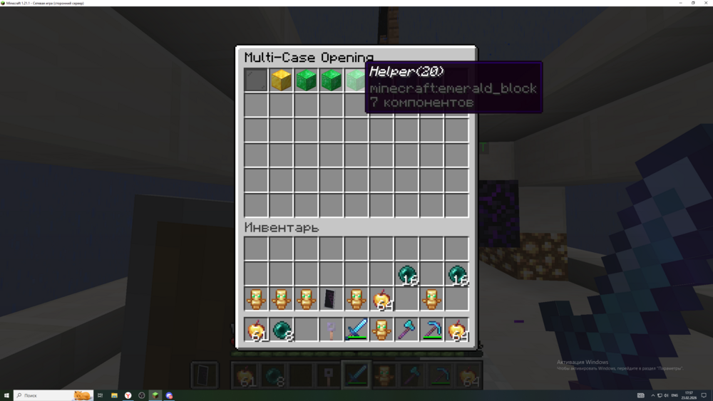 Скриншот #4 RECORD