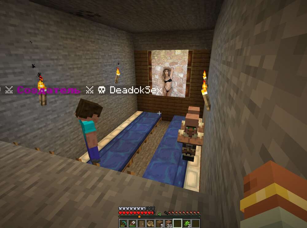 Скриншот #1 SHOW and GLOW