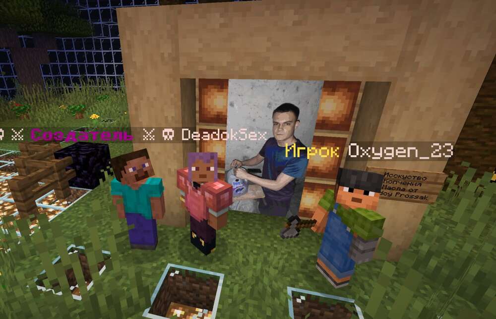 Скриншот #2 SHOW and GLOW