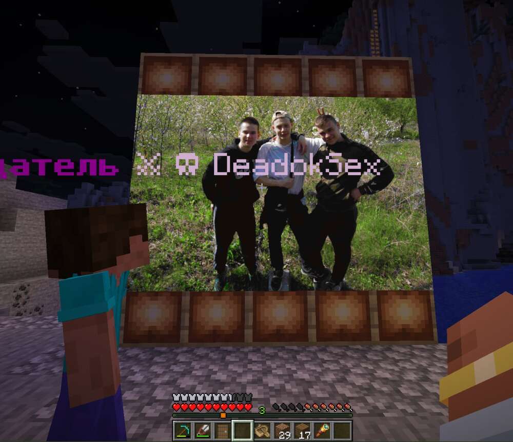 Скриншот #3 SHOW and GLOW