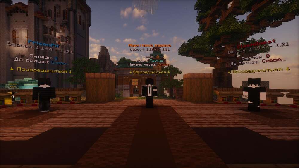 Скриншот #1 MexxWorld