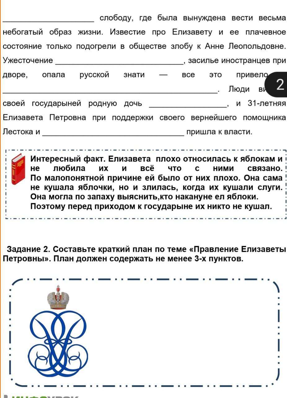 Скриншот #1 сервер