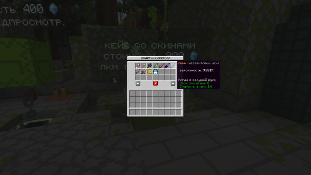 Скриншот #2 K N O W L world