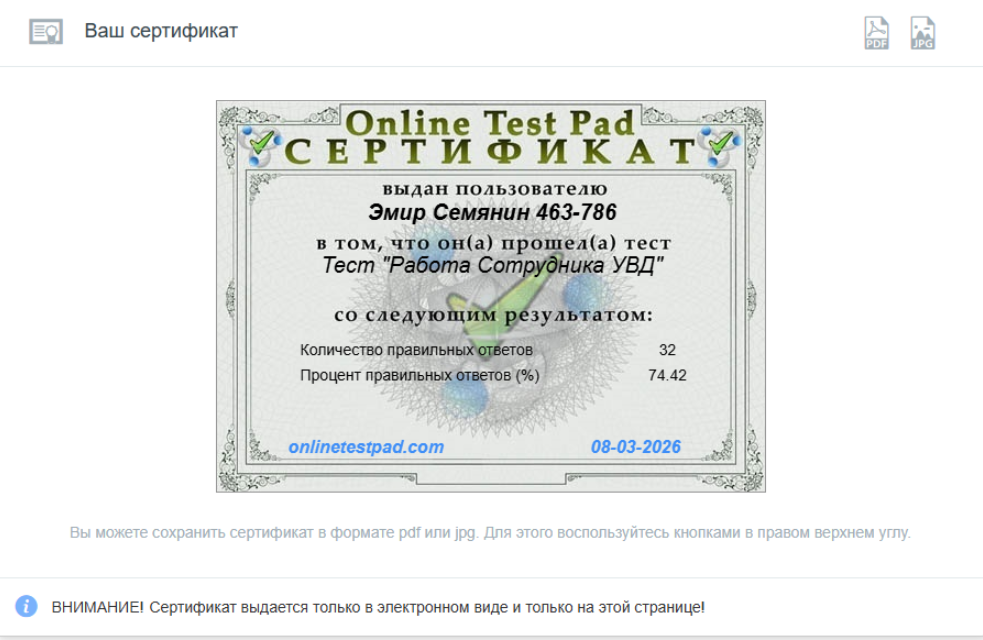 Скриншот #1 HIHIHA