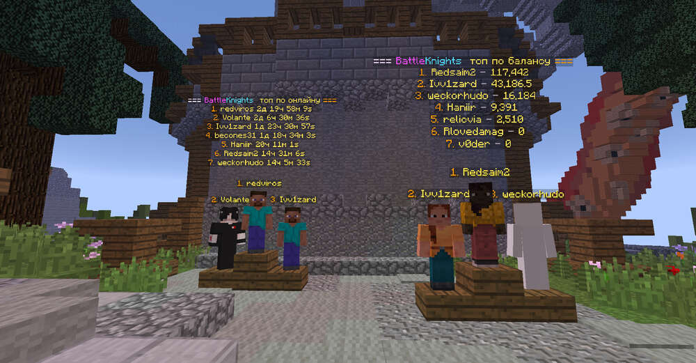 Скриншот #4 BattleKnights