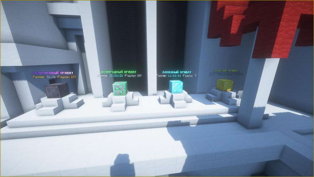 Скриншот #2 GODSLAND