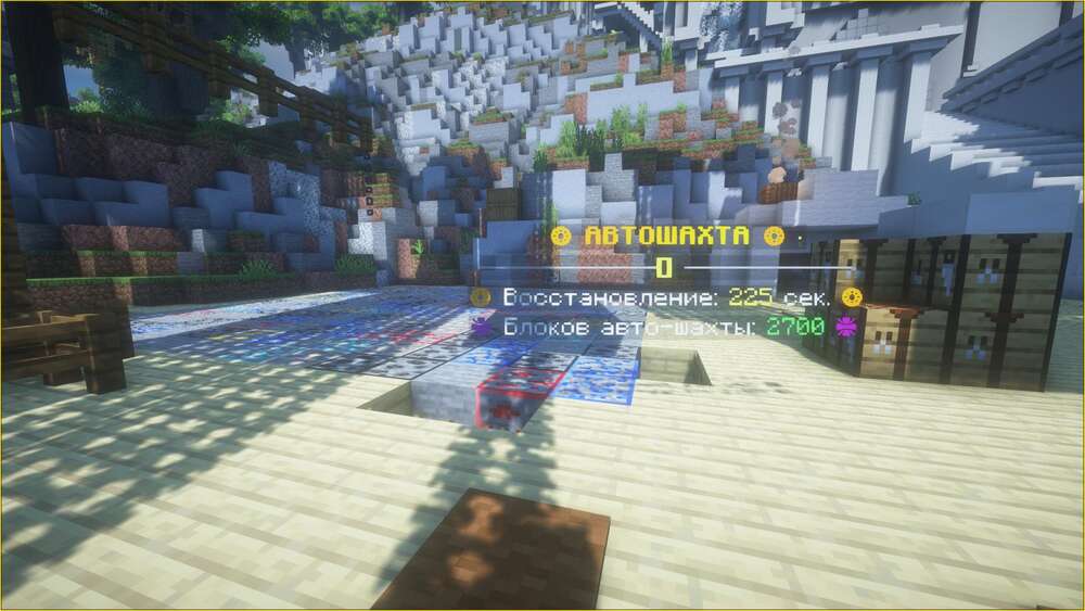 Скриншот #3 GODSLAND