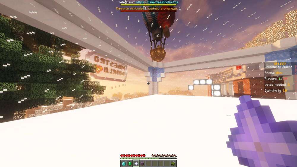 Скриншот #5 GlobalGames