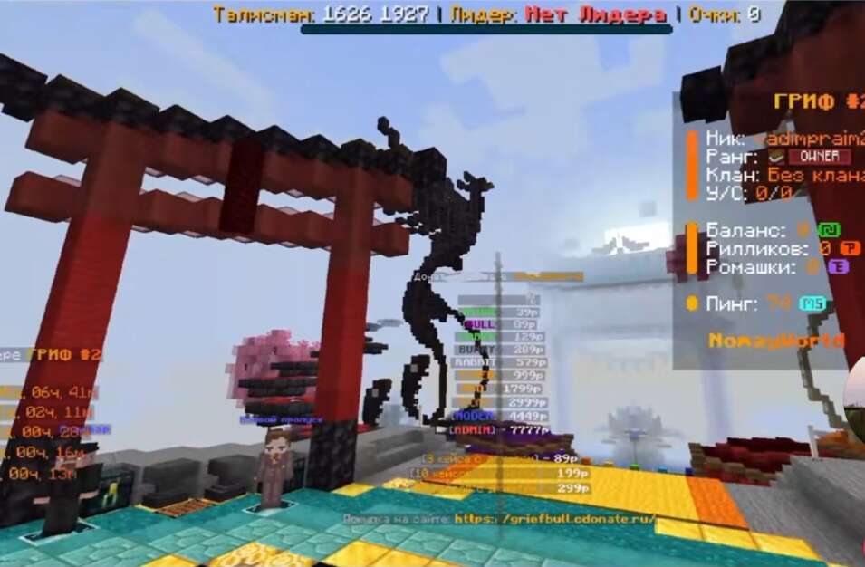 Скриншот #4 NomayWorld