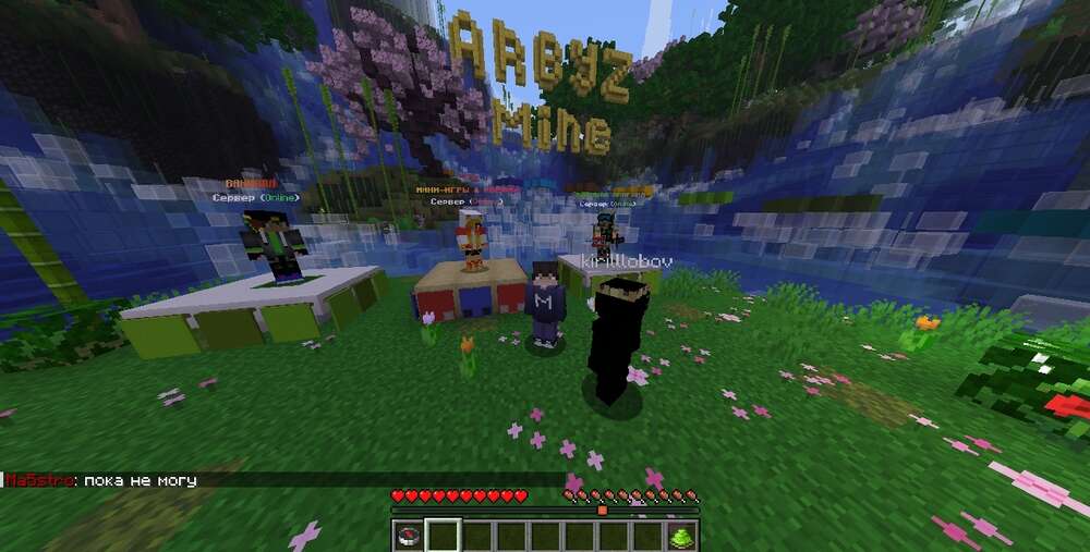 Скриншот #2 ArbyzMine