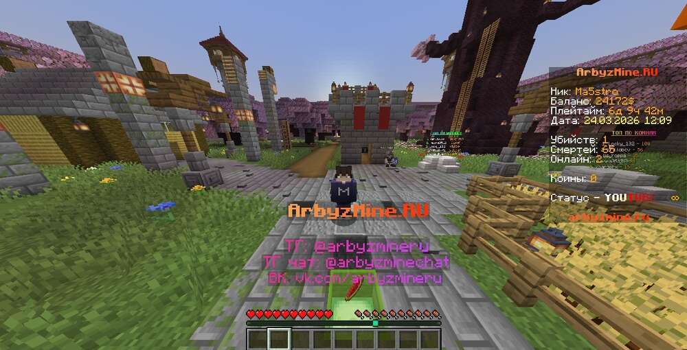 Скриншот #3 ArbyzMine