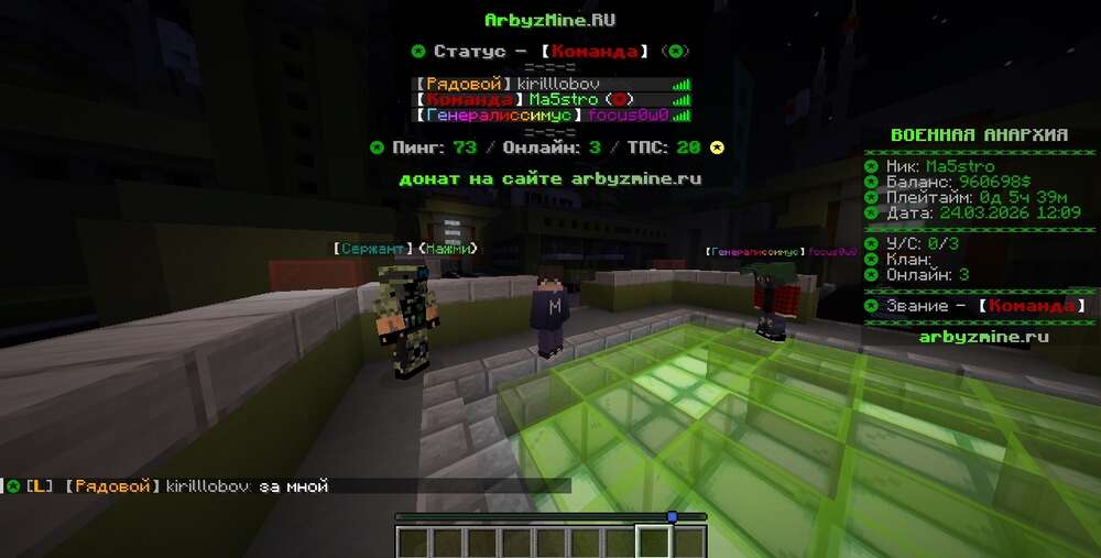 Скриншот #4 ArbyzMine