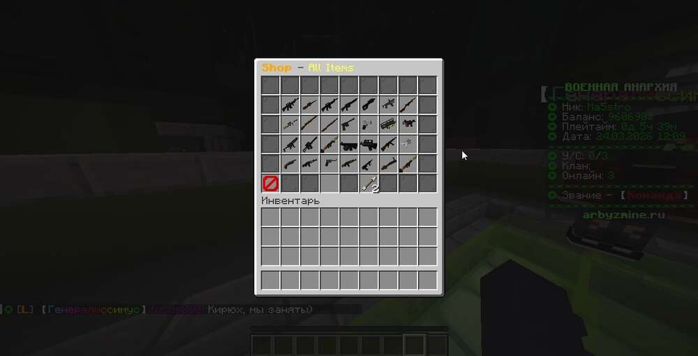 Скриншот #5 ArbyzMine