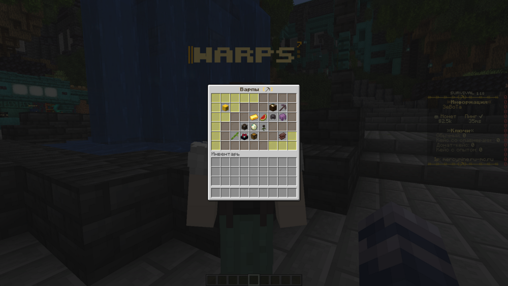 Скриншот #2 The World of Mercy