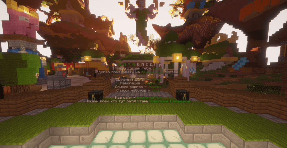 Скриншот #1 KrynGrief