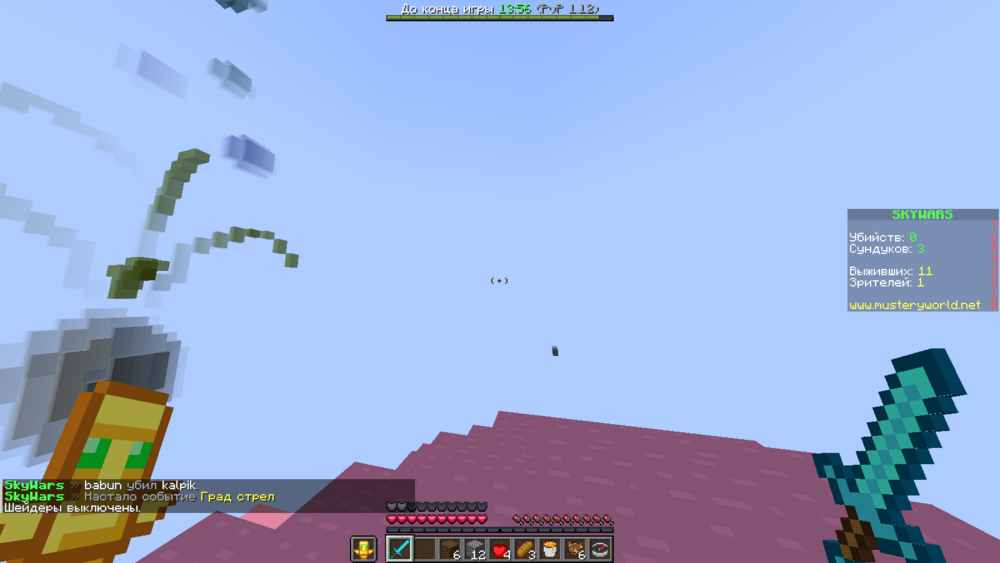 Скриншот #2 хардкор