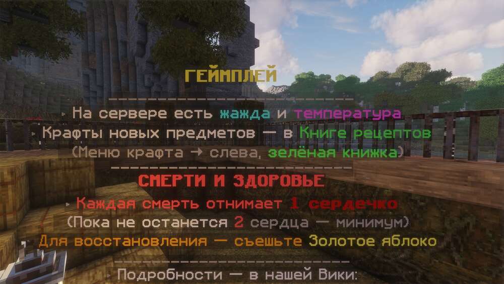 Скриншот #3 VelesGard 26.1.1