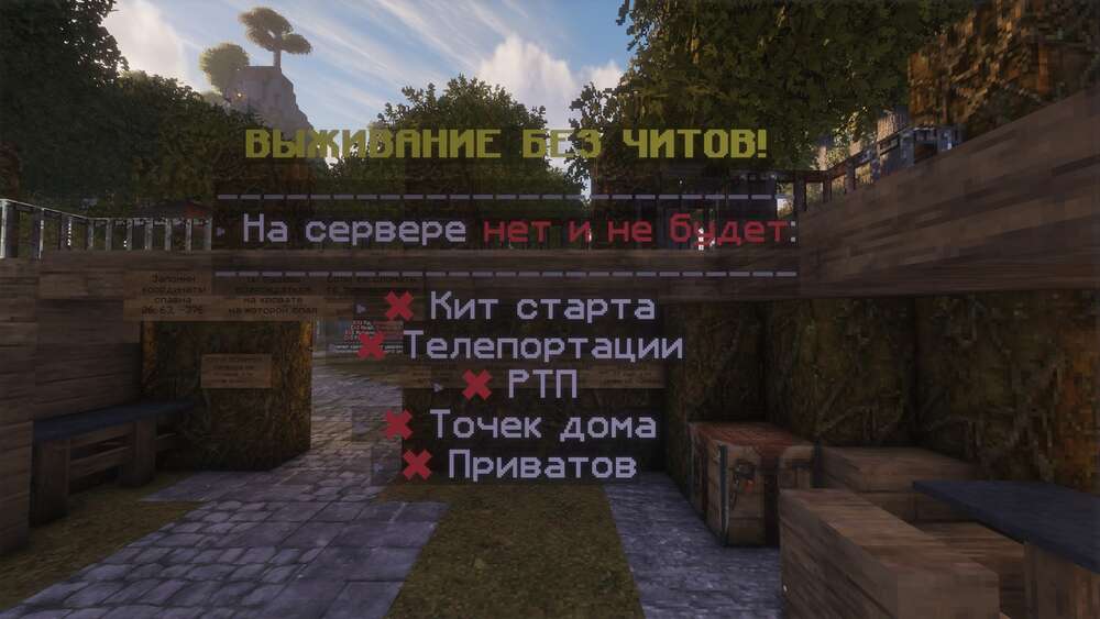 Скриншот #4 VelesGard 26.1.1