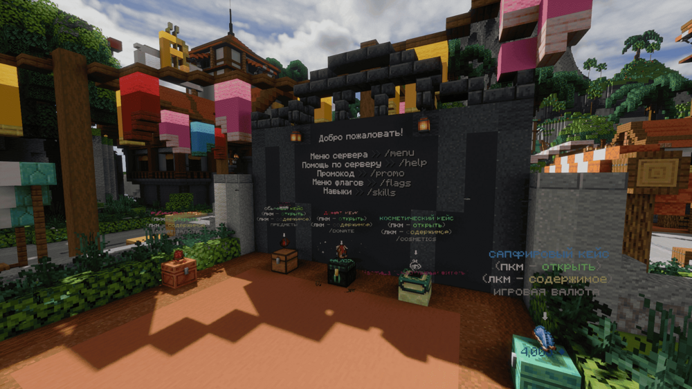 Скриншот #4 VYLUX 1.21.11