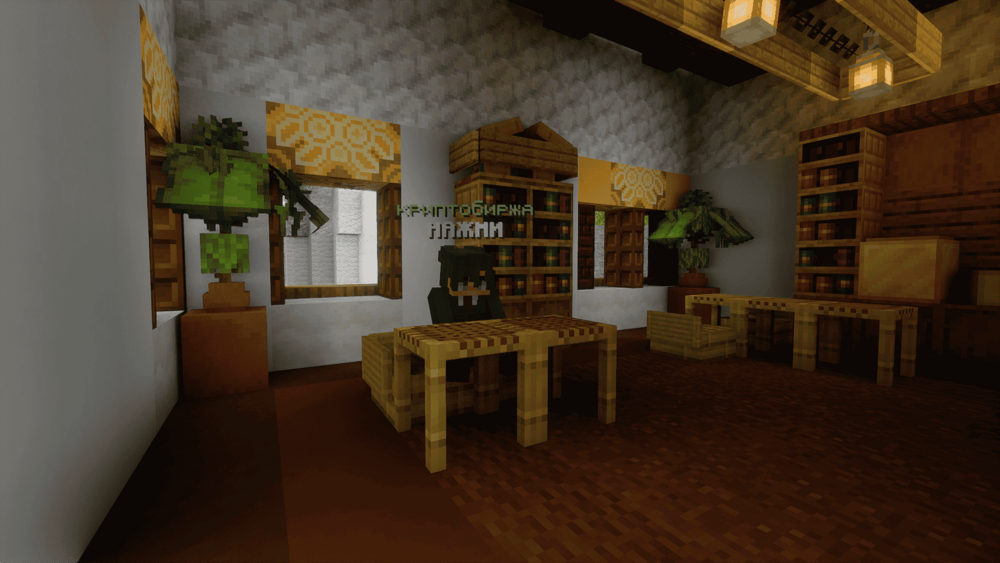 Скриншот #6 VYLUX 1.21.11