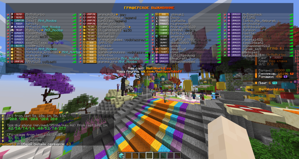 Скриншот #6 HellWorld