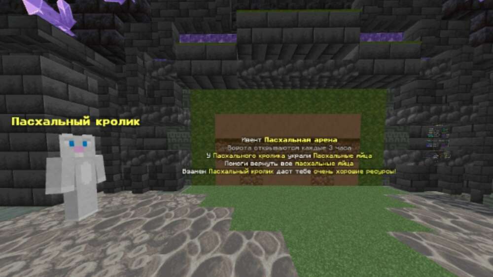 Скриншот #6 WorldChaos