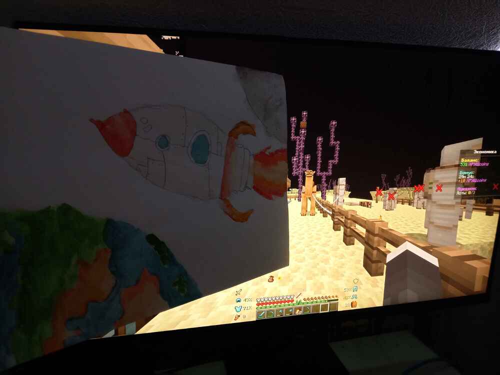 Скриншот #3 ХРУЩONLINE