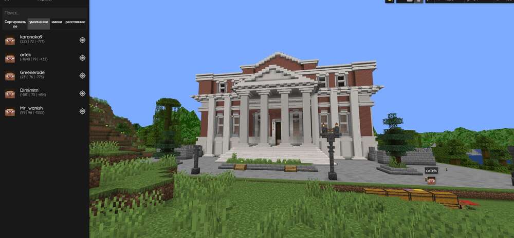 Скриншот #5 ХРУЩONLINE