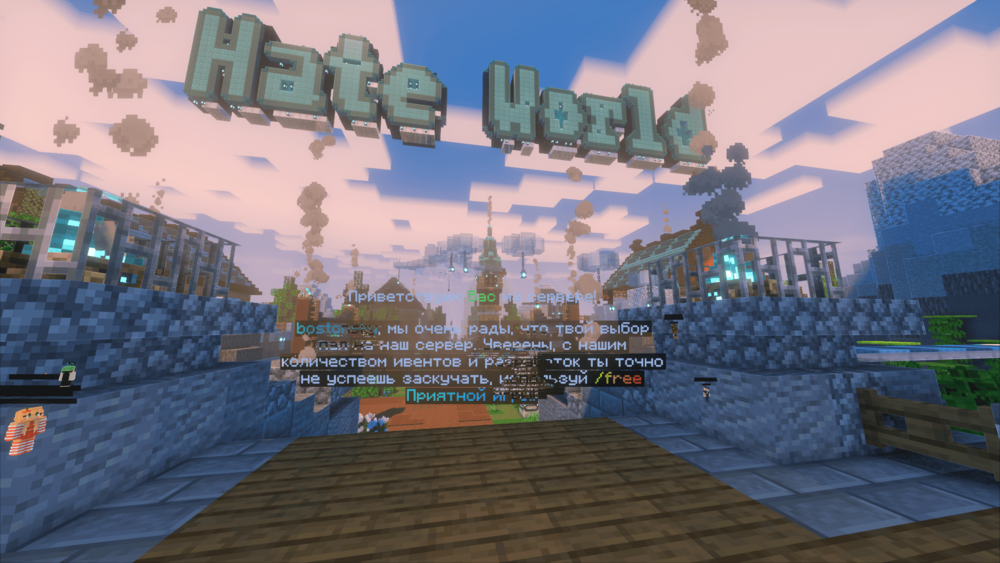 Скриншот #1 HateWorld
