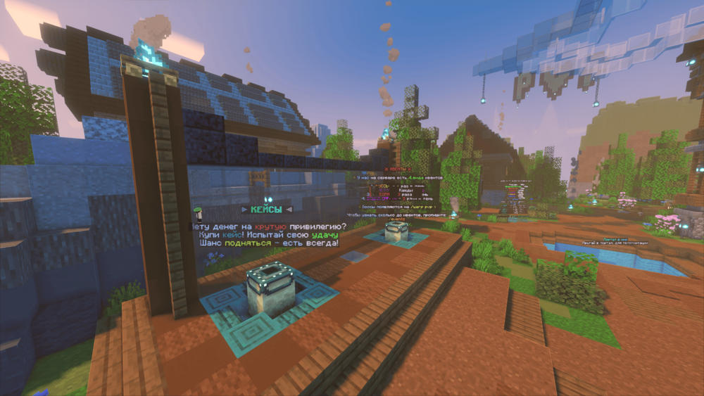 Скриншот #2 HateWorld