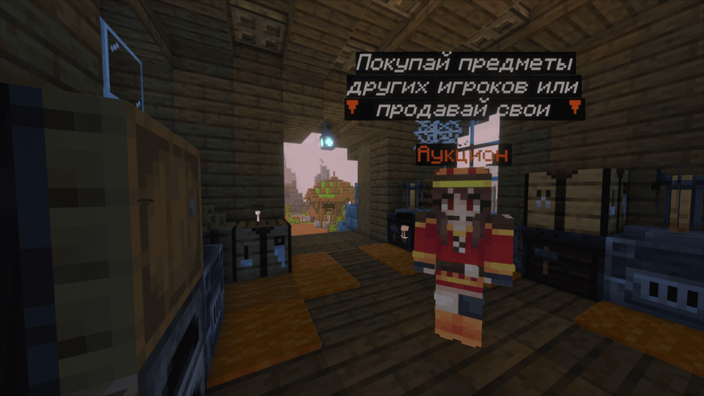 Скриншот #3 HateWorld