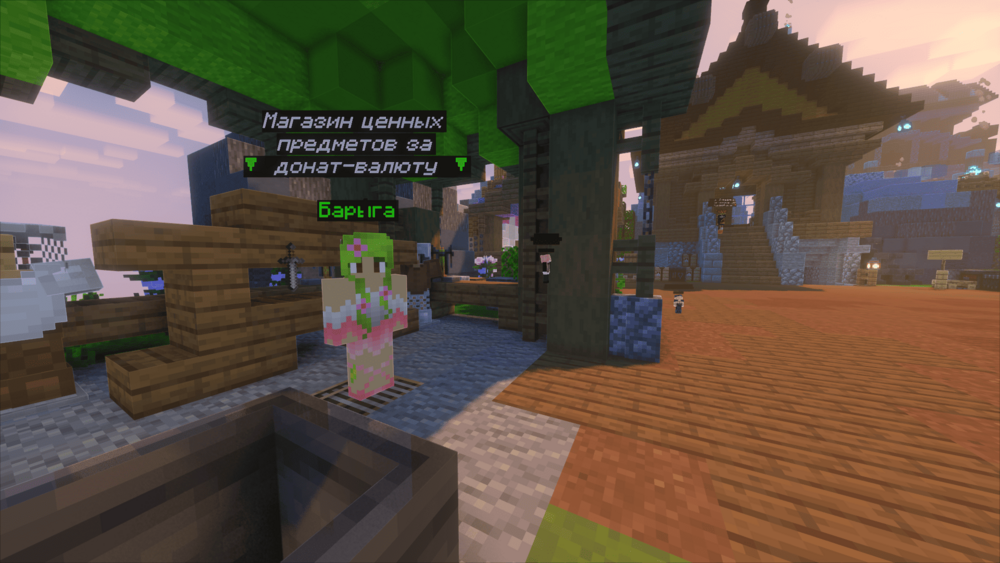 Скриншот #4 HateWorld