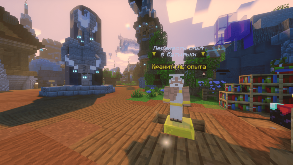 Скриншот #5 HateWorld