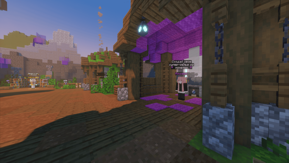 Скриншот #6 HateWorld