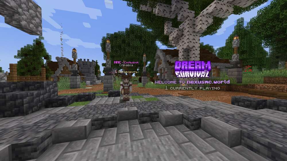 Скриншот #4 NexusCraft