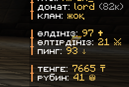 Скриншот #1 Semser