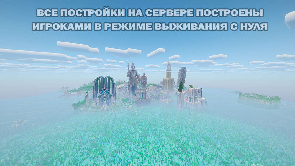 Скриншот #6 BixLand -